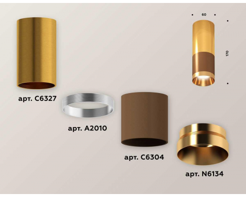 Комплект потолочного светильника Ambrella light Techno Spot XC (C6304, C6327, A2010, N6134) XS6304080