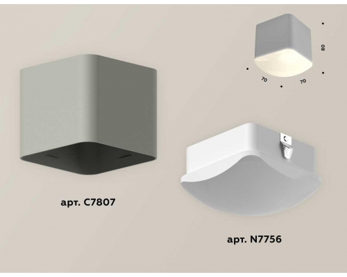 Комплект потолочного светильника Ambrella light Techno Spot XC (C7807, N7756) XS7807011