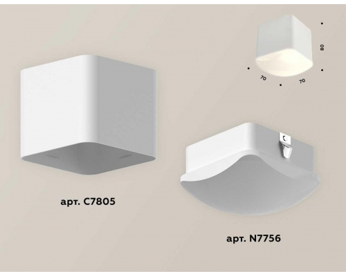 Комплект потолочного светильника Ambrella light Techno Spot XC (C7805, N7756) XS7805041