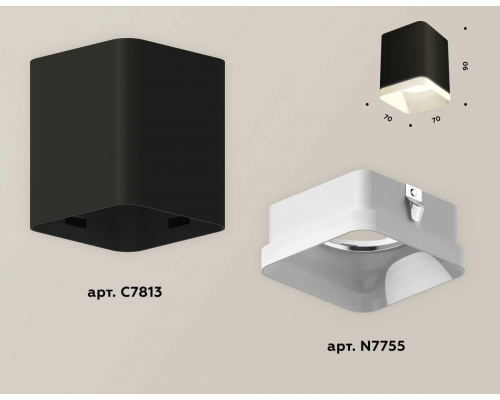 Комплект потолочного светильника Ambrella light Techno Spot XC (C7813, N7755) XS7813021