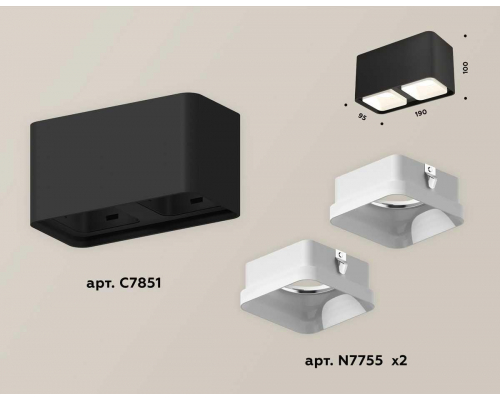 Комплект потолочного светильника Ambrella light Techno Spot XC (C7851, N7755) XS7851021