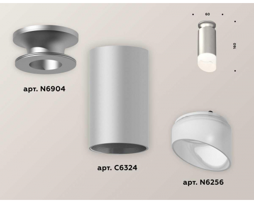 Комплект потолочного светильника Ambrella light Techno Spot XC (N6904, C6324, N6256) XS6324082