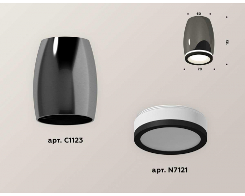 Комплект потолочного светильника Ambrella light Techno Spot XC (C1123, N7121) XS1123020