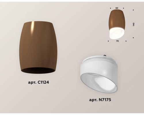 Комплект потолочного светильника Ambrella light Techno Spot XC (C1124, N7175) XS1124022