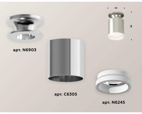 Комплект потолочного светильника Ambrella light Techno Spot XC (N6903, C6305, N6245) XS6305043