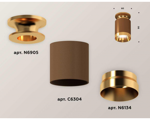 Комплект потолочного светильника Ambrella light Techno Spot XC (N6905, C6304, N6134) XS6304130