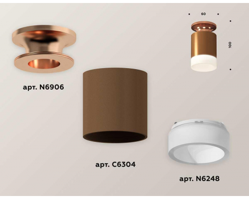 Комплект потолочного светильника Ambrella light Techno Spot XC (N6906, C6304, N6248) XS6304153