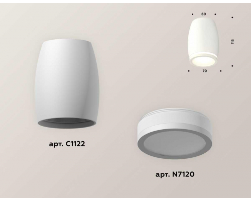 Комплект потолочного светильника Ambrella light Techno Spot XC (C1122, N7120) XS1122020