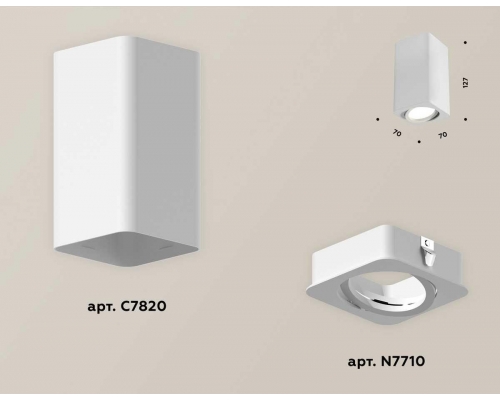 Комплект потолочного светильника Ambrella light Techno Spot XC (C7820, N7710) XS7820010