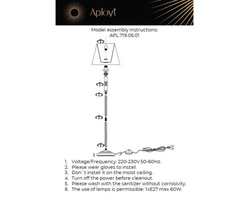 Торшер Aployt Silvian APL.719.05.01