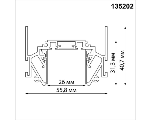 Шинопровод низковольтный для натяжного потолка Novotech Shino Smal 2 м 135202