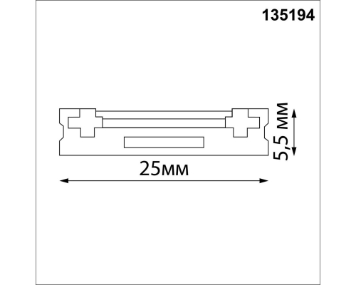 Шинопровод накладной (заглушки в комплекте) Novotech Shino Smal 1 м 135194