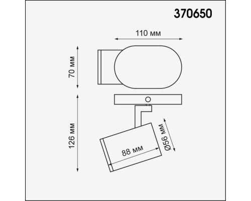 Спот Novotech Over Gusto 370650