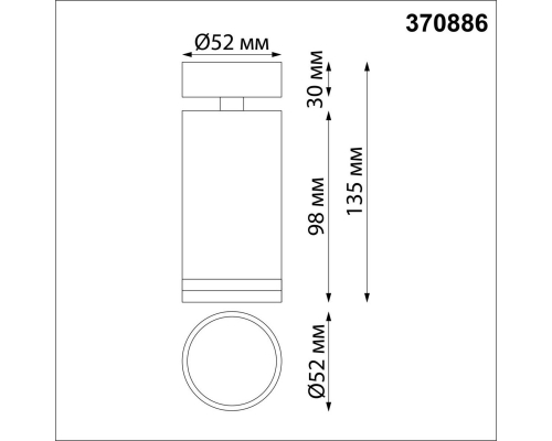 Спот Novotech Over Ular 370886