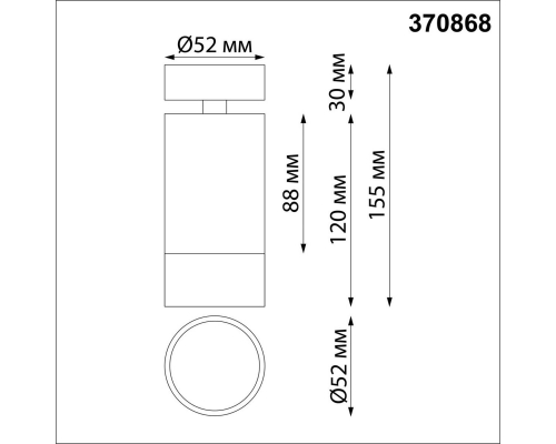 Спот Novotech Over Slim 370868