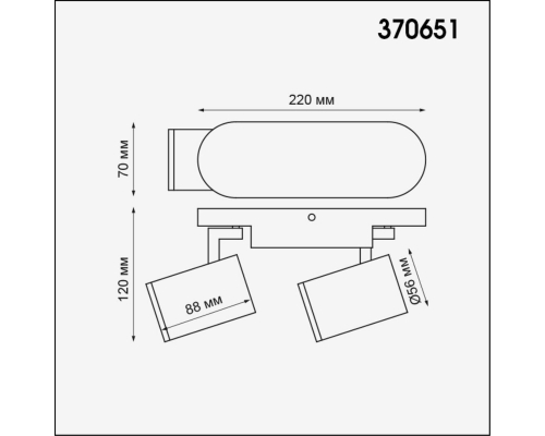 Спот Novotech Over Gusto 370651