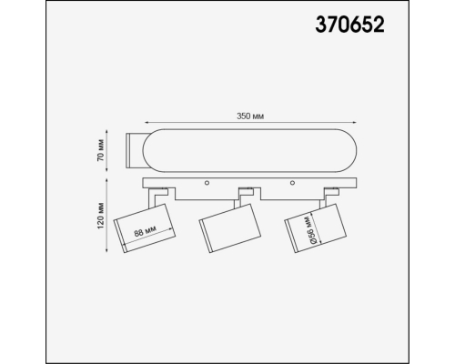 Спот Novotech Over Gusto 370652