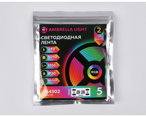 Светодиодная лента Ambrella Light 14,4W/m 60LED/m 5050SMD RGB 5M GS4302