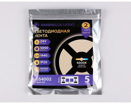 Светодиодная лента Ambrella Light 14,4W/m 60LED/m 5050SMD дневной белый 5M GS4002