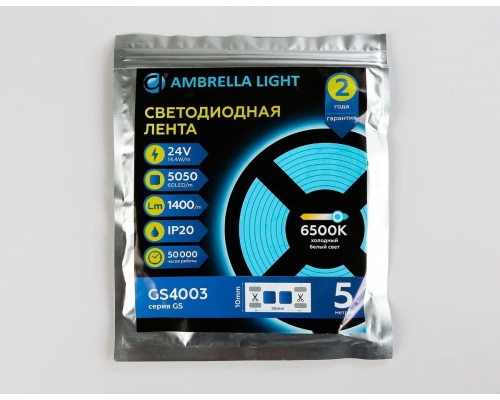 Светодиодная лента Ambrella Light 14,4W/m 60LED/m 5050SMD холодный белый 5M GS4003