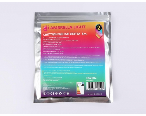 Светодиодная лента Ambrella Light 14,4W/m 60LED/m 5050SMD RGB 5M GS2202