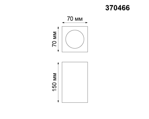 Потолочный светильник Novotech Over Yeso 370466