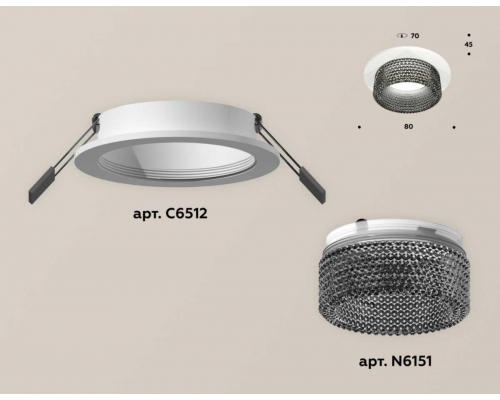 Комплект встраиваемого светильника Ambrella light Techno Spot XC (C6512, N6151) XC6512041