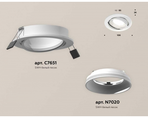 Комплект встраиваемого светильника Ambrella light Techno Spot XC (C7651, N7020) XC7651001