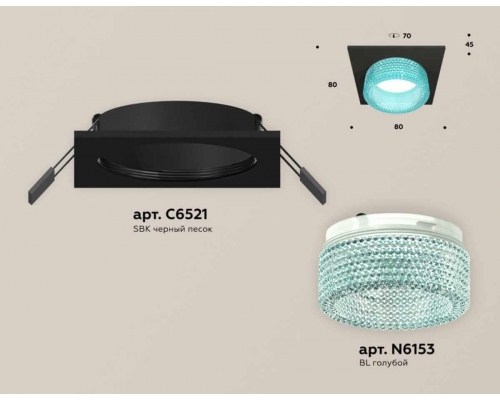 Комплект встраиваемого светильника Ambrella light Techno Spot XC (C6521, N6153) XC6521043