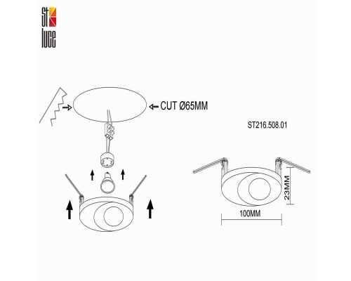 Встраиваемый светильник ST Luce ST216.508.01