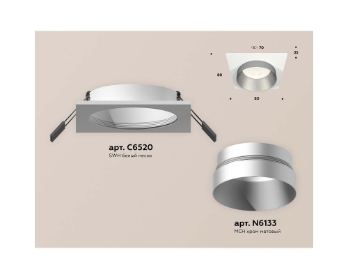 Встраиваемый светильник Ambrella light Techno Spot XC (C6520, N6133) XC6520023