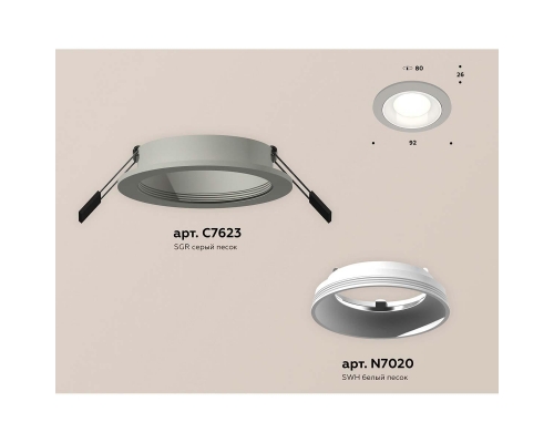 Встраиваемый светильник Ambrella light Techno Spot XC (C7623, N7020) XC7623060