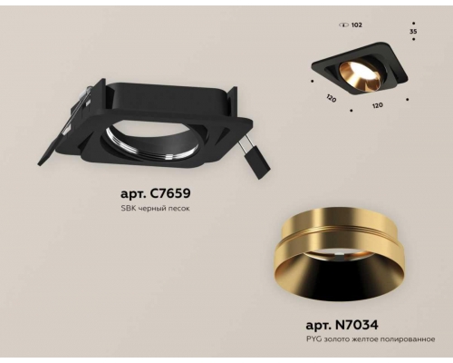 Комплект встраиваемого светильника Ambrella light Techno Spot XC (C7659, N7034) XC7659024