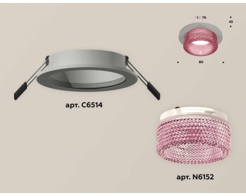 Комплект встраиваемого светильника Ambrella light Techno Spot XC (C6514, N6152) XC6514042