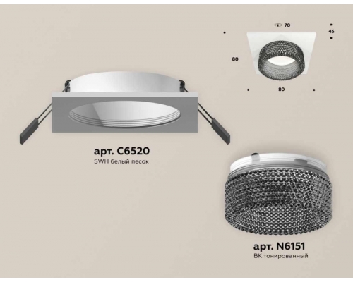 Комплект встраиваемого светильника Ambrella light Techno Spot XC (C6520, N6151) XC6520041