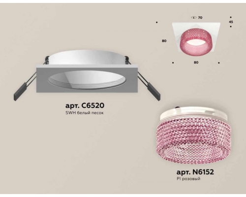 Комплект встраиваемого светильника Ambrella light Techno Spot XC (C6520, N6152) XC6520042