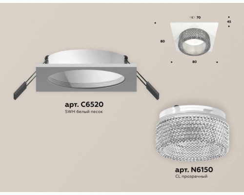 Комплект встраиваемого светильника Ambrella light Techno Spot XC (C6520, N6150) XC6520040