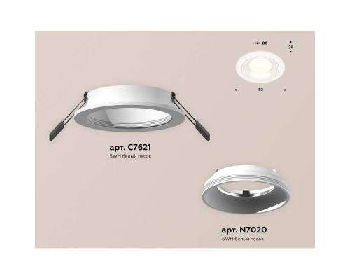 Встраиваемый светильник Ambrella light Techno Spot XC (C7621, N7020) XC7621060