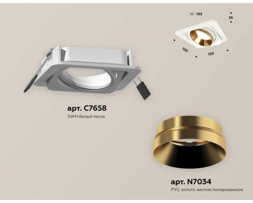 Комплект встраиваемого светильника Ambrella light Techno Spot XC (C7658, N7034) XC7658024