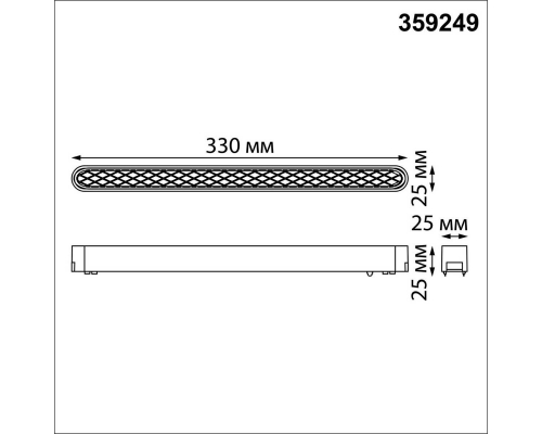 Трековый светильник для низковольтного шинопровода Novotech SMAL 359249