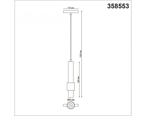 Трековый светодиодный светильник Novotech Shino Flum 358553