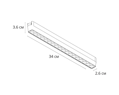 Трековый светодиодный светильник Arte Lamp Rapid A2969PL-1WH