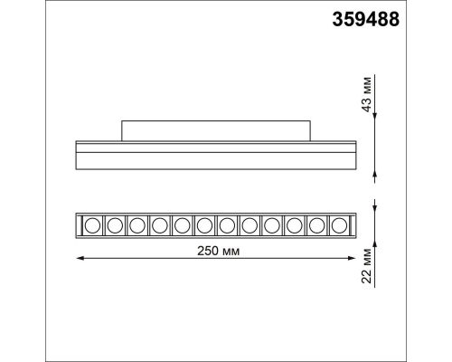 Трековый светодиодный светильник Novotech Shino Flum 359488