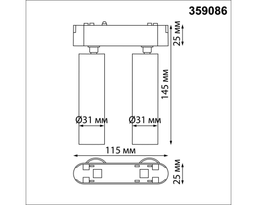 Трековый светодиодный светильник для низковольтного шинопровода Novotech Shino Smal 359086