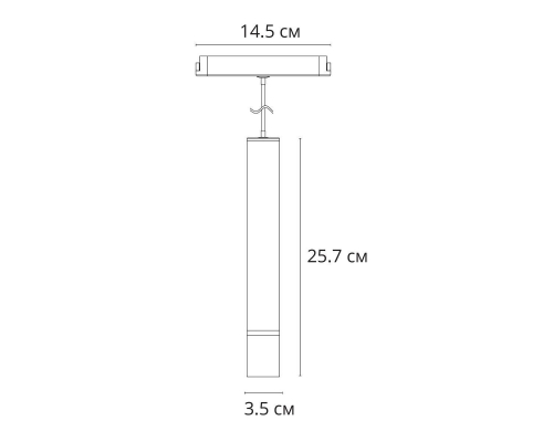 Трековый светодиодный светильник Arte Lamp Rapid A2959PL-1WH