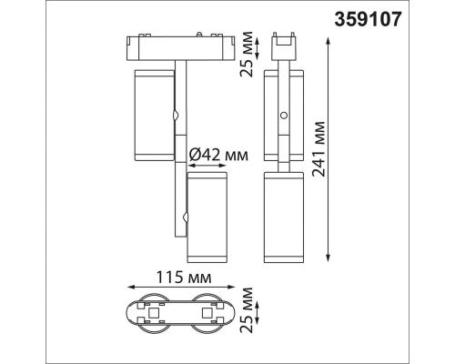 Трековый светодиодный светильник для низковольтного шинопровода Novotech Shino Smal 359107