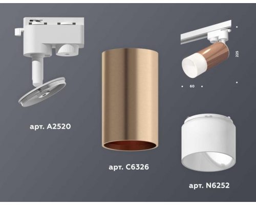 Комплект трекового светильника Ambrella light Track System XT (A2520, C6326, N6252) XT6326003