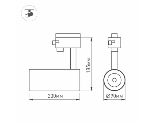 Трековый светодиодный светильник Arlight LGD-Gera-4TR-R90-30W White6000 023959(1)