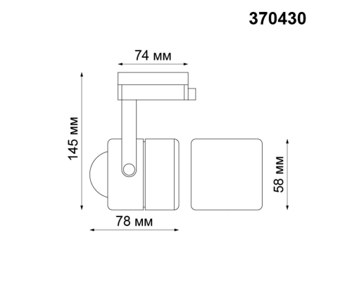 Трековый однофазный светильник Novotech Port Pipe 370430