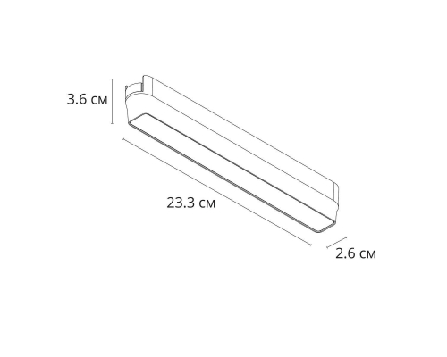 Трековый светодиодный светильник Arte Lamp Rapid A2953PL-1BK